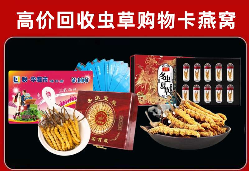 瓜州县回收购物卡