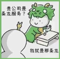 瓜州县聚信烟酒回收店