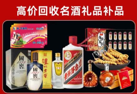 瓜州县回收80年茅台公司在哪？